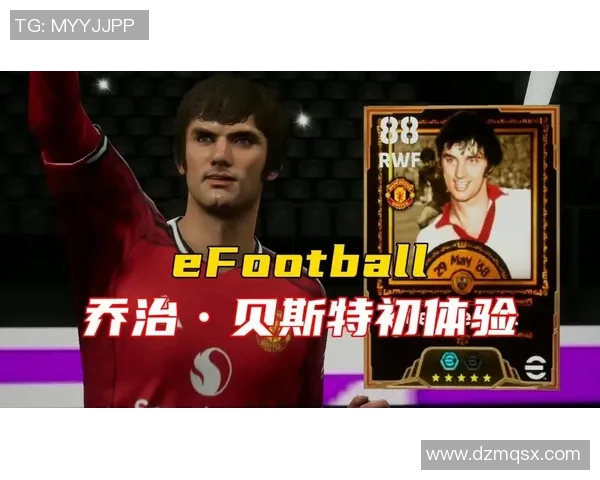 实况足球GP全新赛季来袭体验最真实的足球竞技乐趣与激情